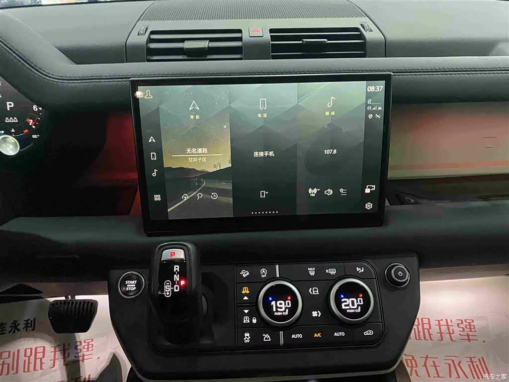 Land Rover Defender, 2022 10
