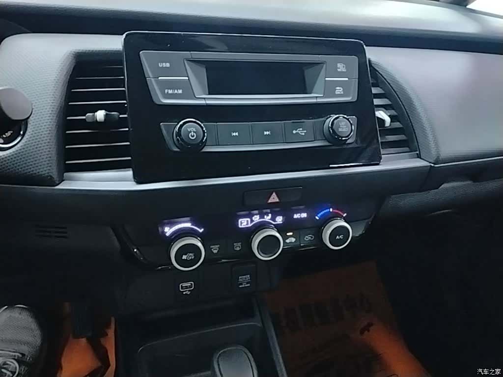 Honda Fit, 2023 13