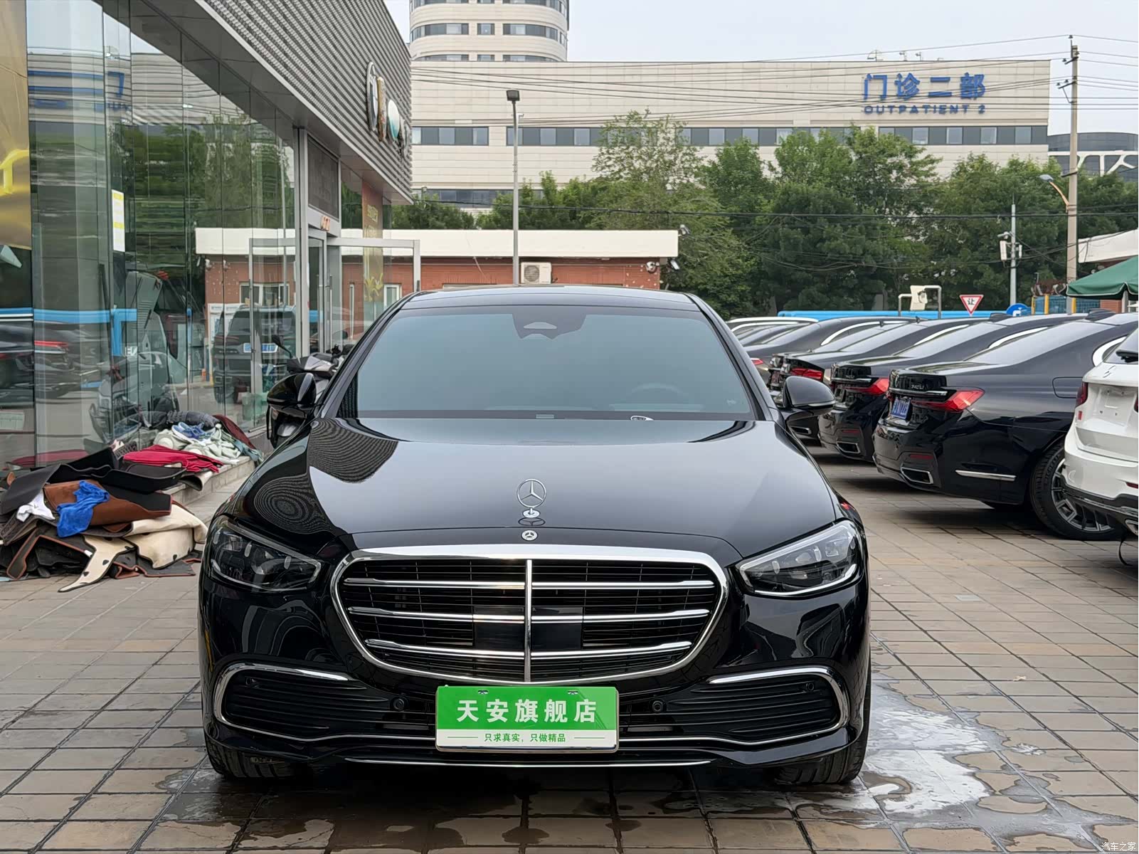 Mercedes-Benz S-Class, 2025 2