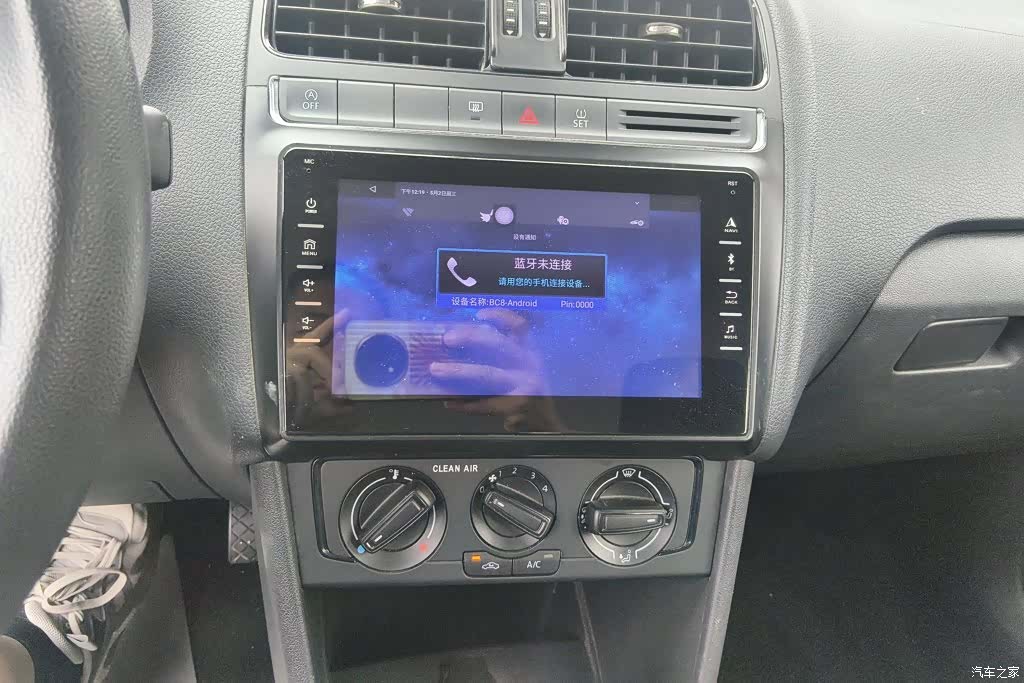 Volkswagen Polo, 2018 13