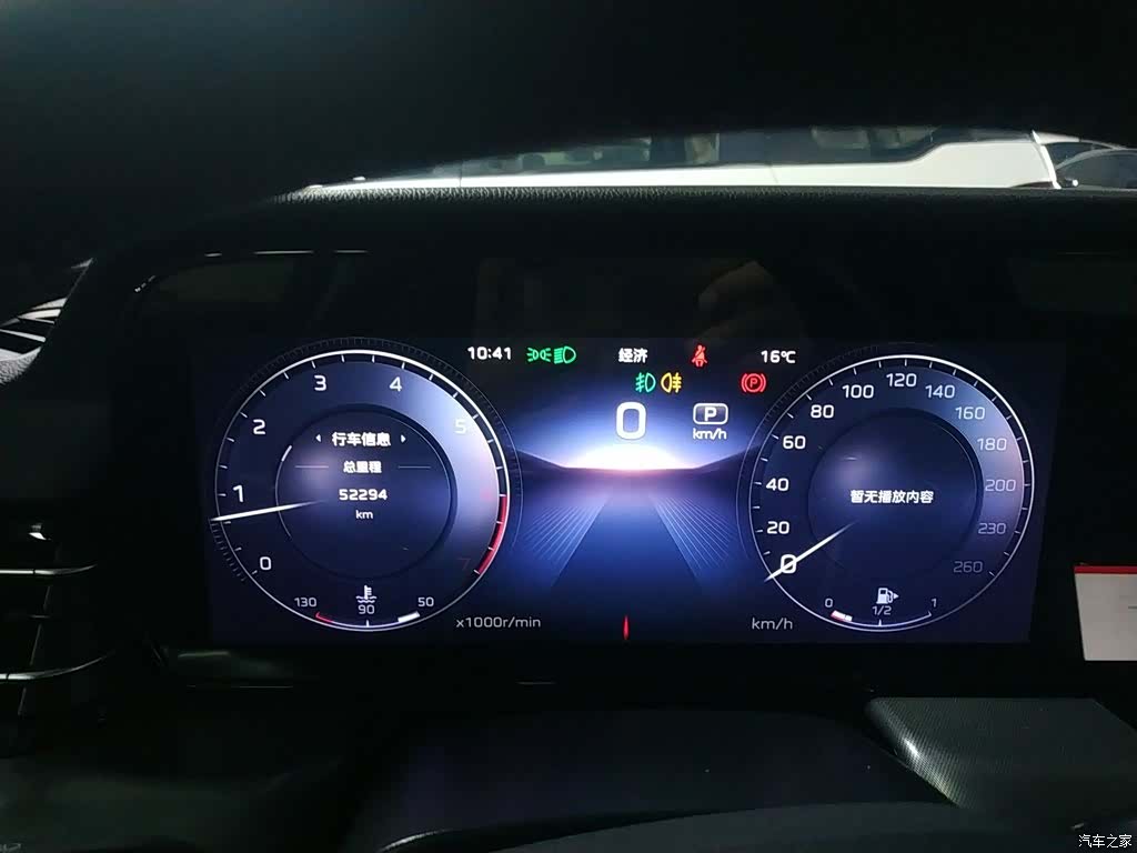 Hongqi HS5, 2023 8
