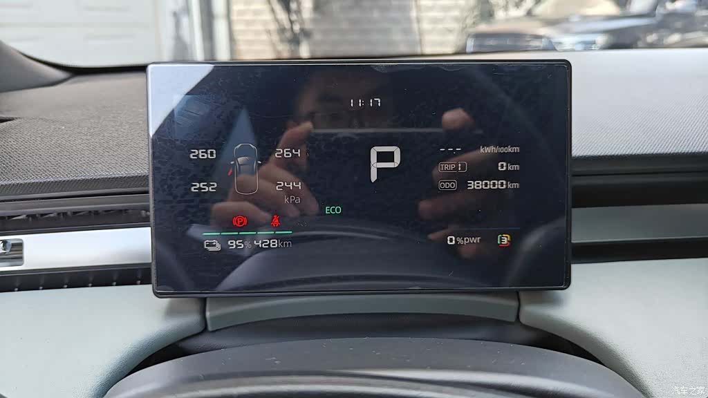 Roewe D6, 2025 7