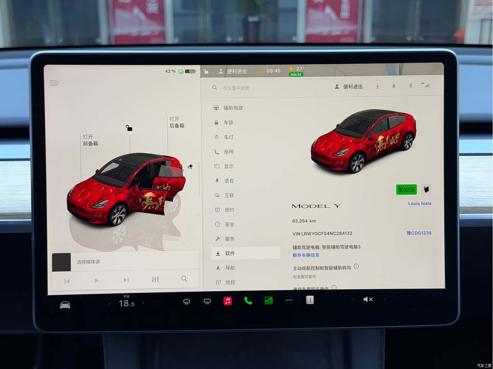 Tesla Model Y, 2022 10
