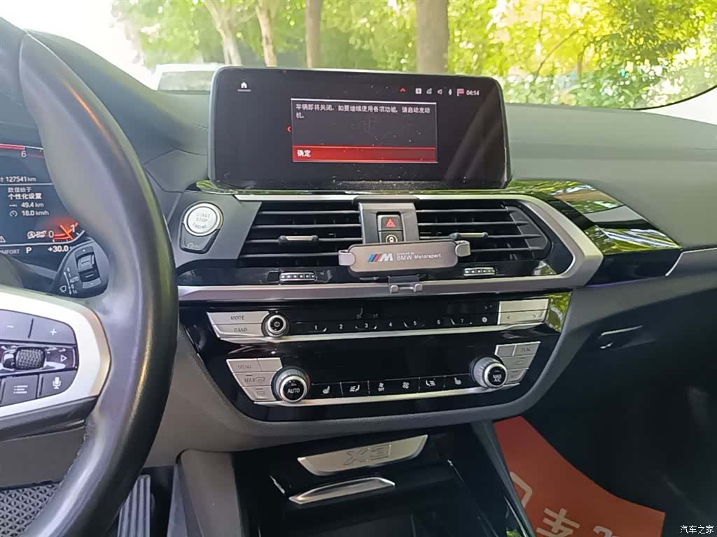 BMW X3, 2020 13