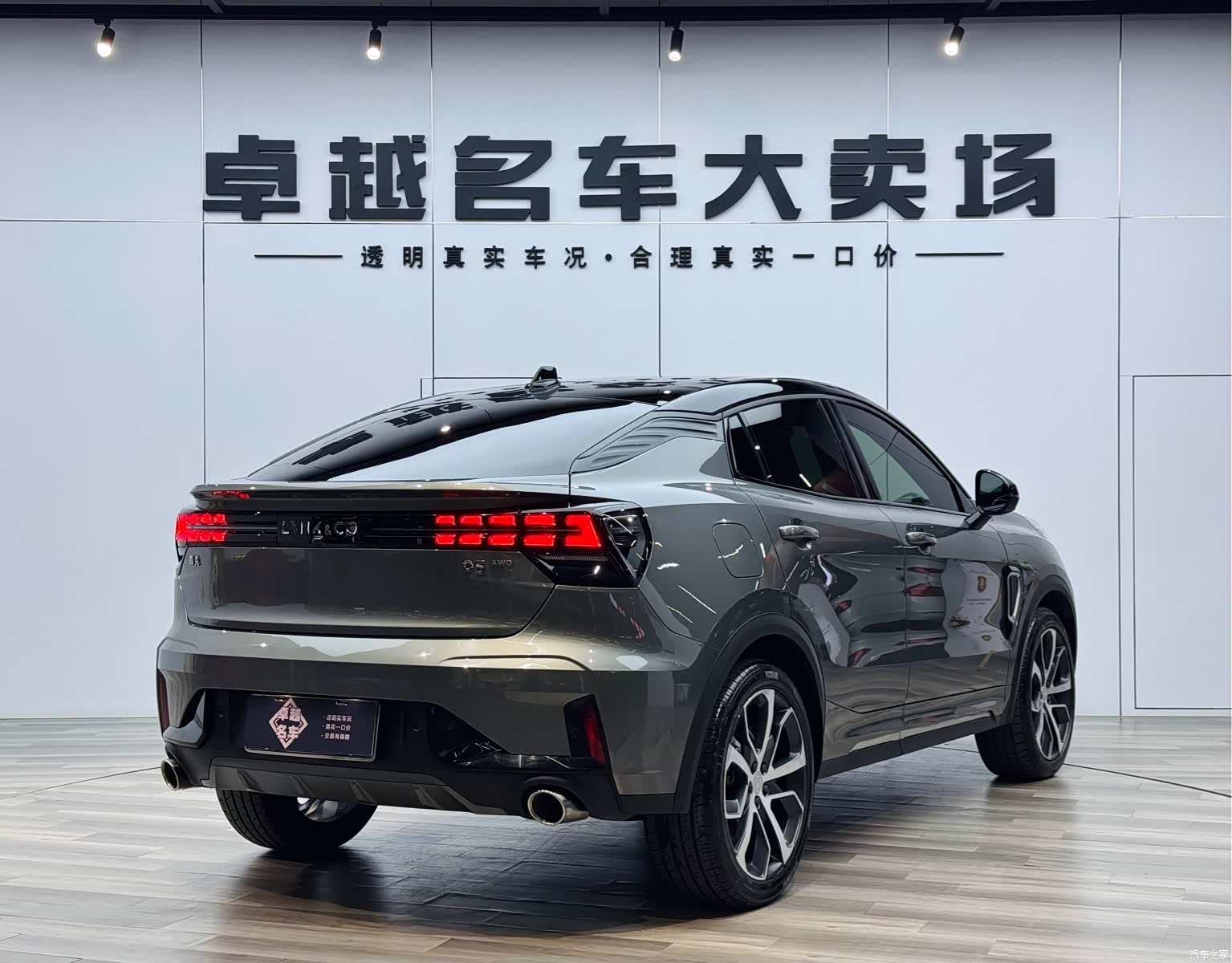 Lynk & Co 02, 2021 7