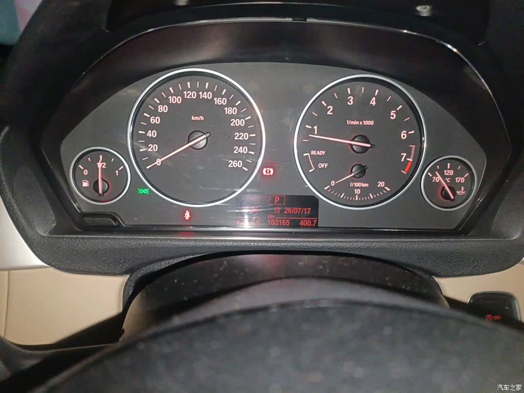 BMW 3 Series, 2014 13
