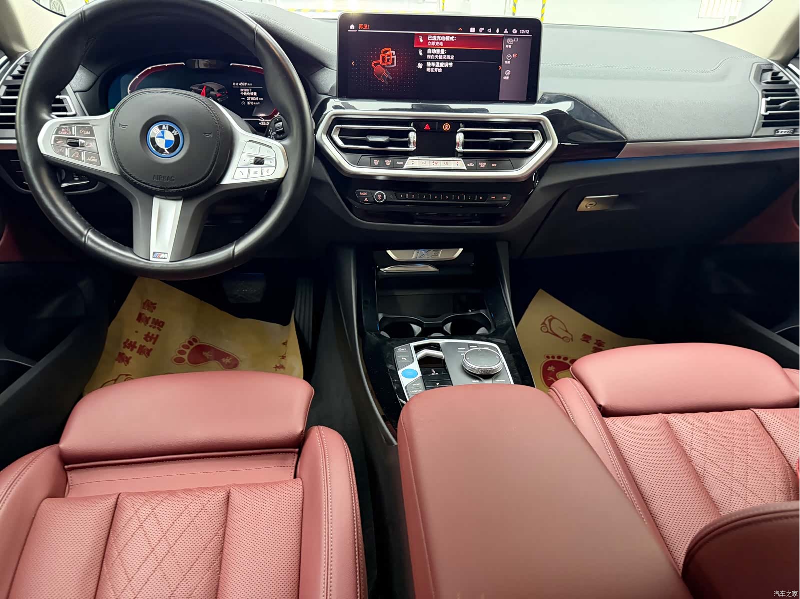 BMW iX3, 2023 14