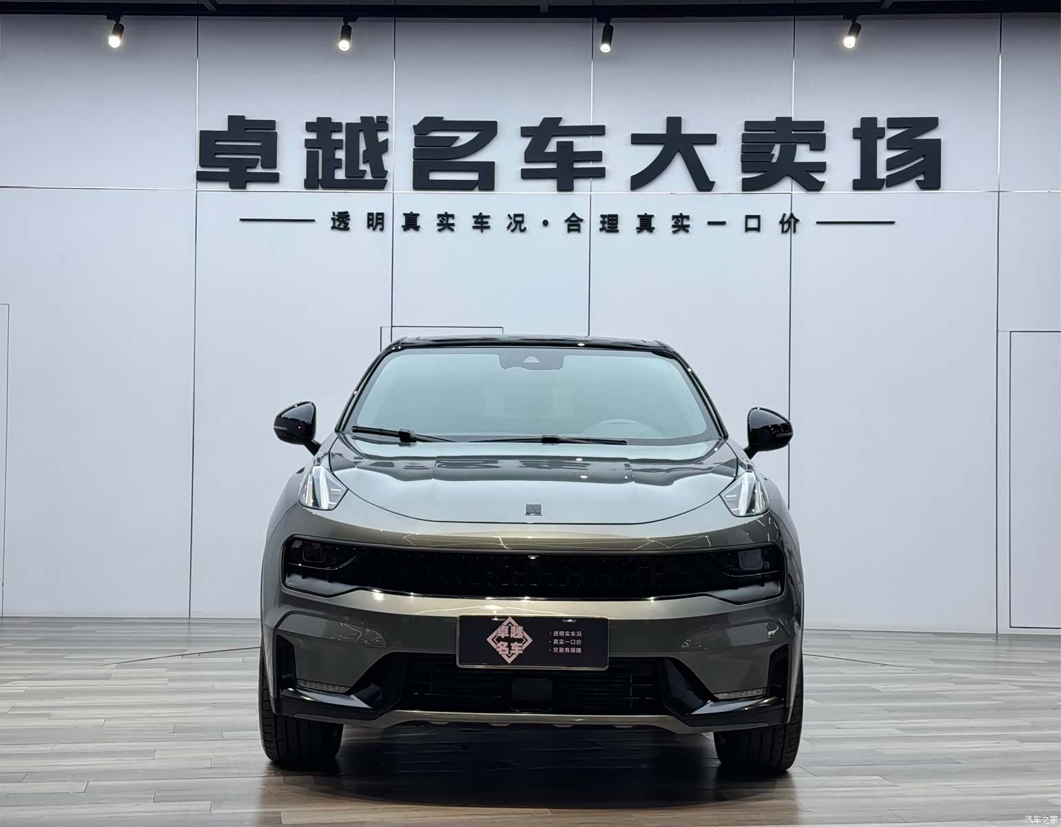 Lynk & Co 02, 2021 2