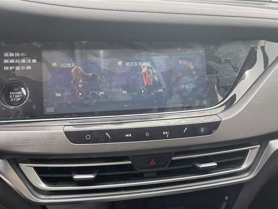 Changan CS35PLUS Changan CS35PLUS