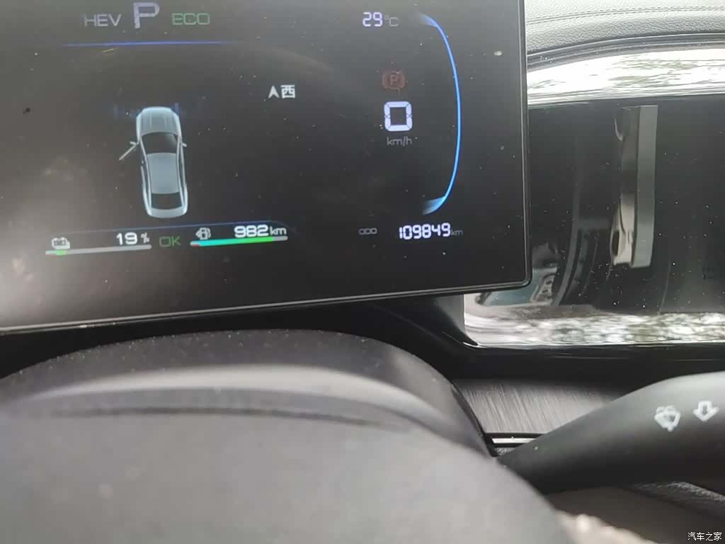 BYD Qin, 2025 8