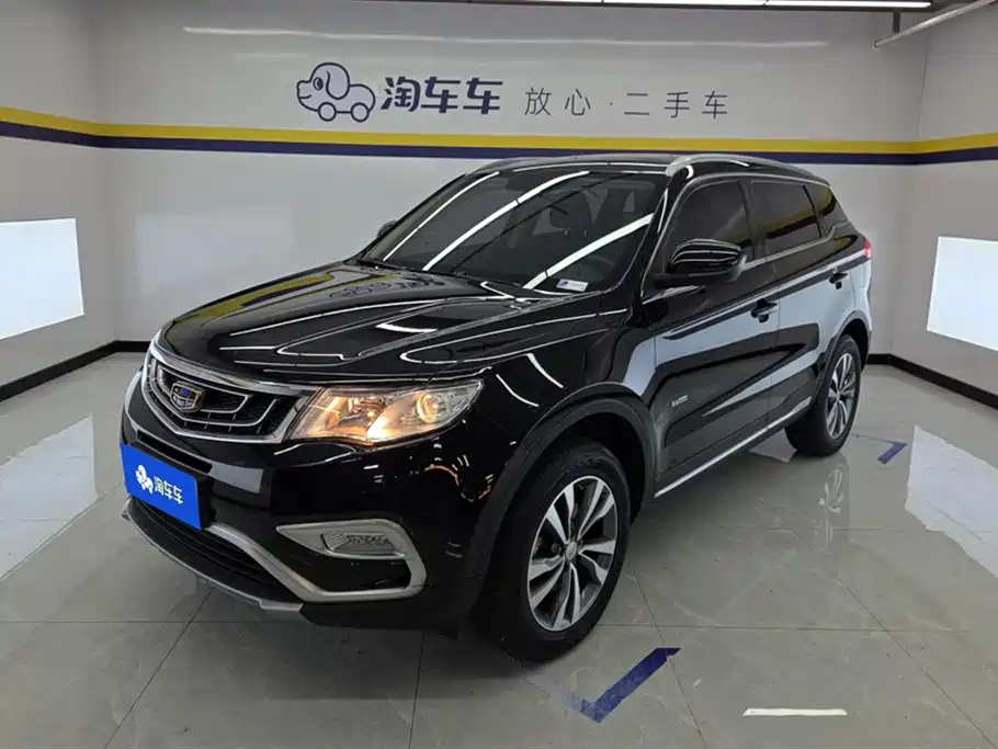Geely Atlas