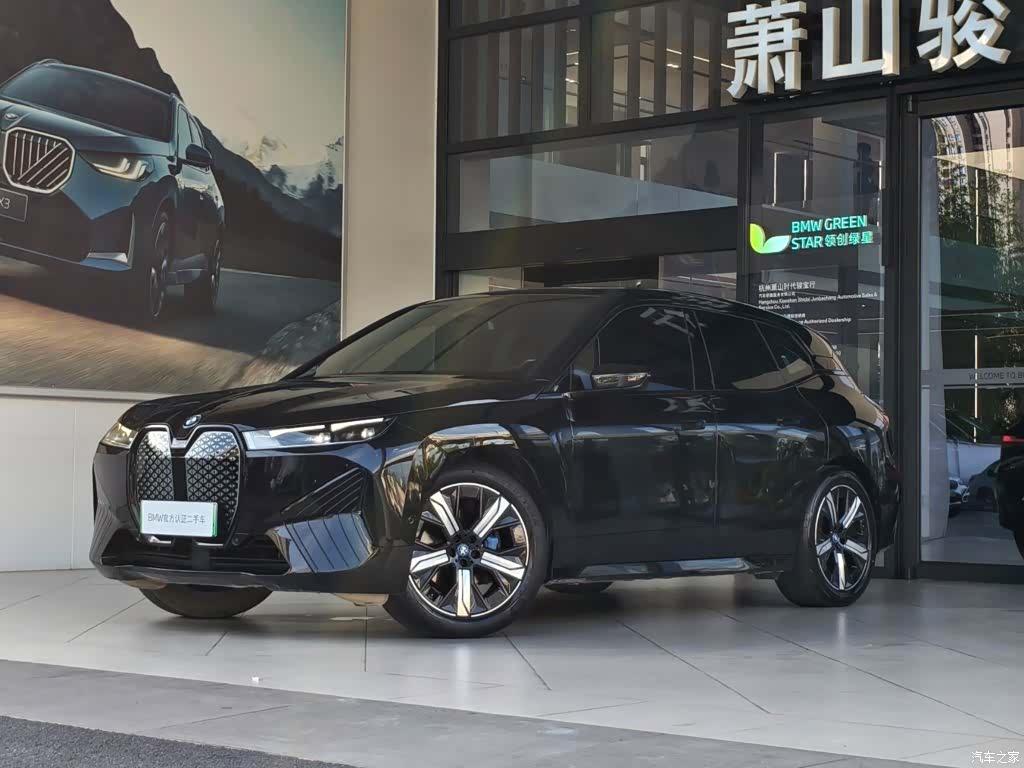 BMW iX, 2023 1