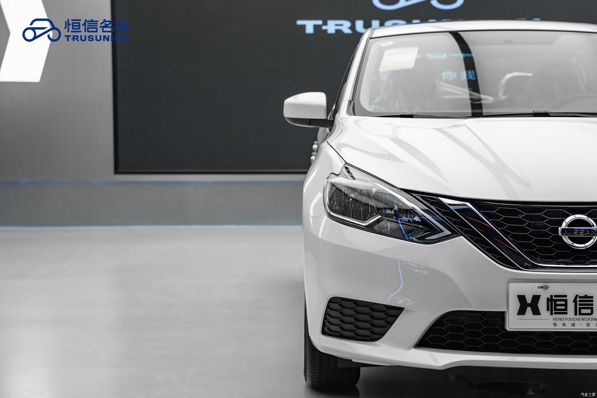Nissan Sylphy, 2024 9
