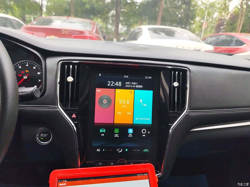 Roewe i6, 2019 13
