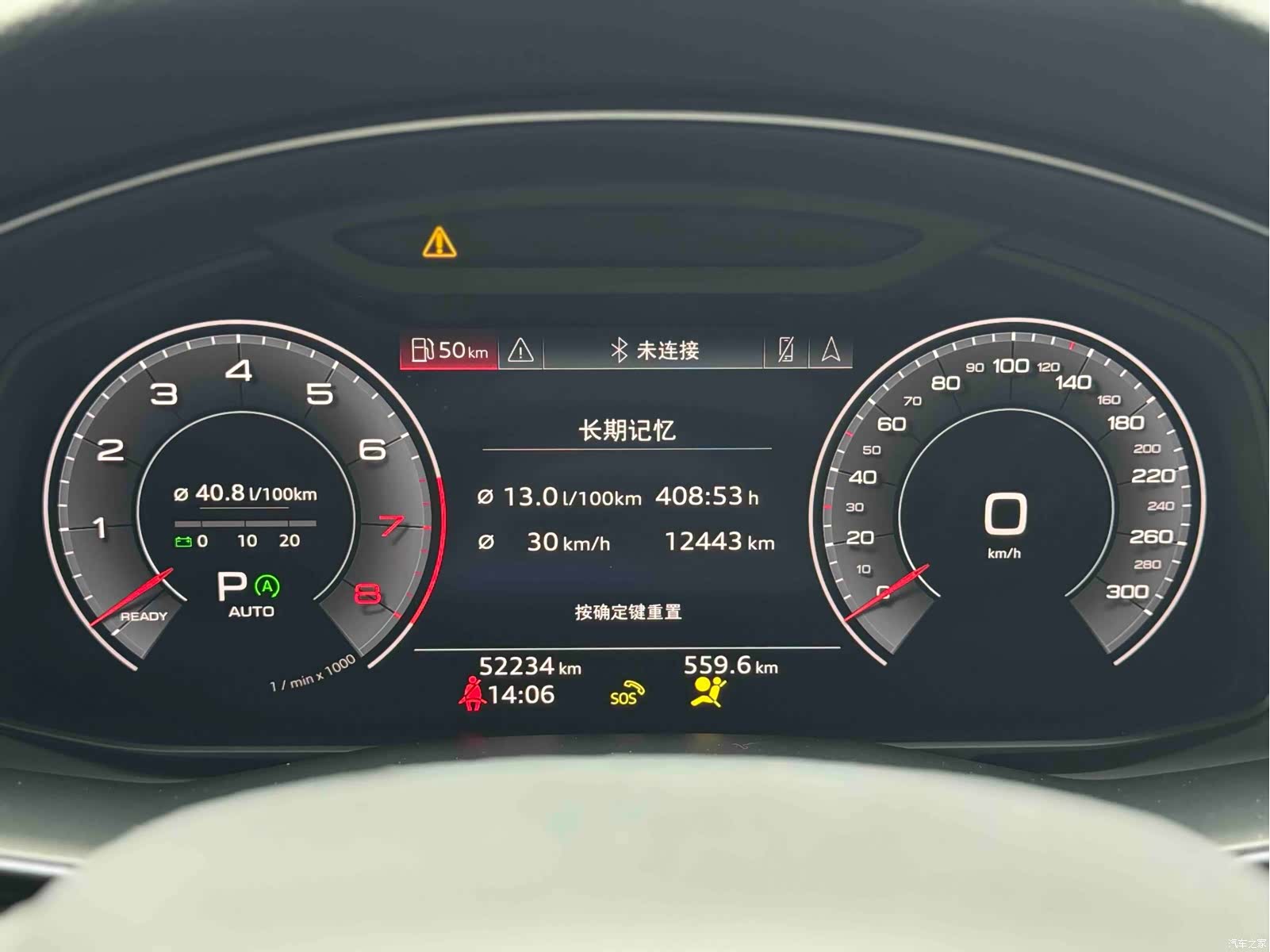Audi Q7, 2020 12