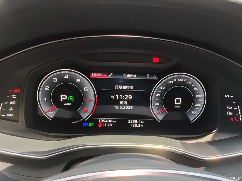 Audi A6L, 2021 7