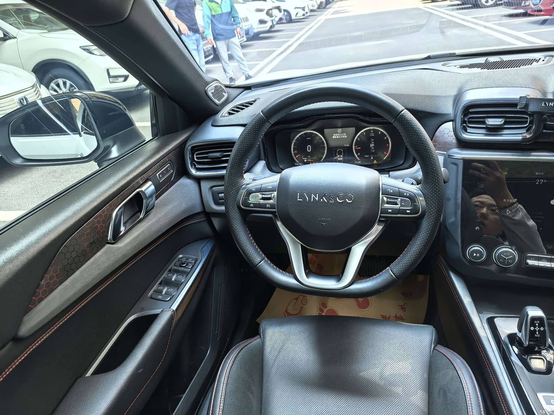 Lynk & Co 01, 2020 7
