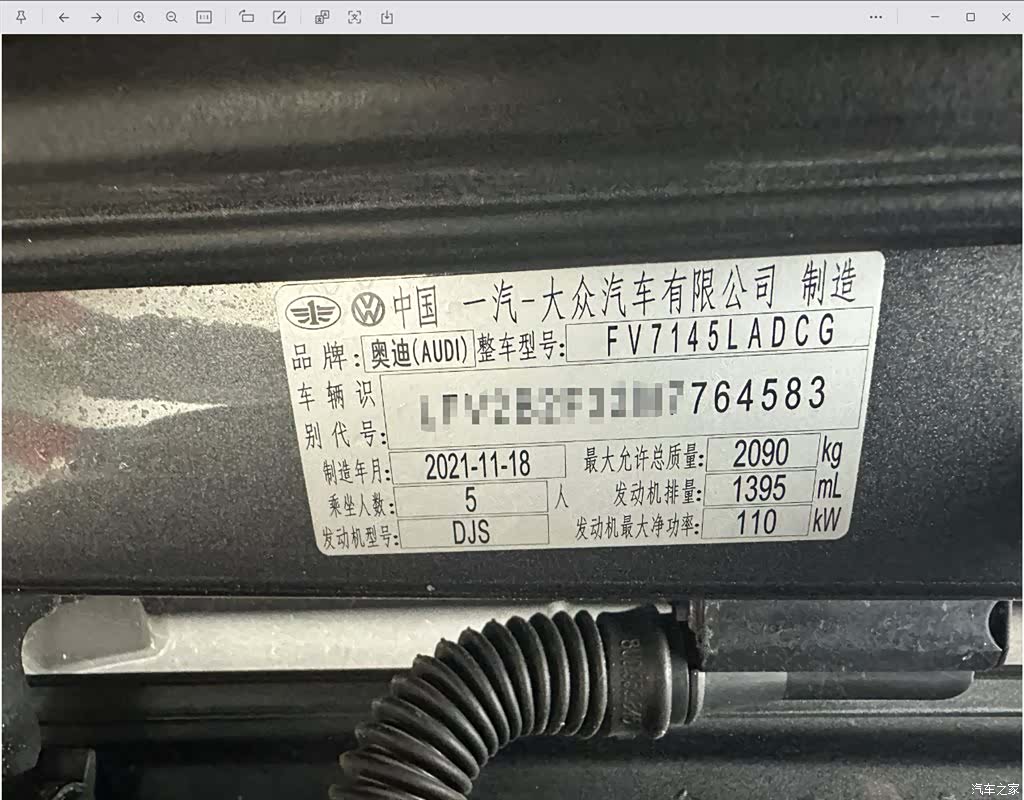 Audi Q3, 2022 24