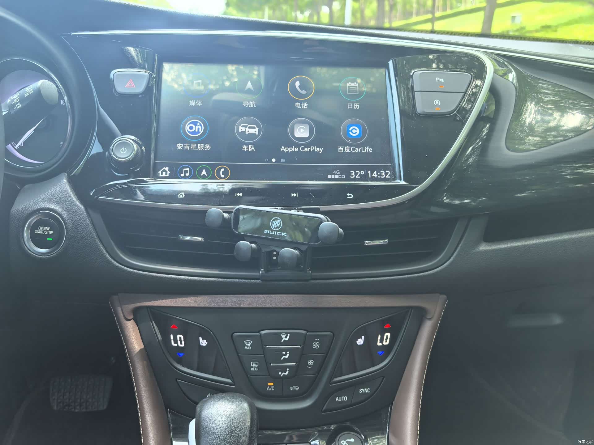 Buick Envision Plus, 2020 15