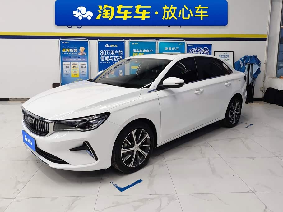 Geely Emgrand