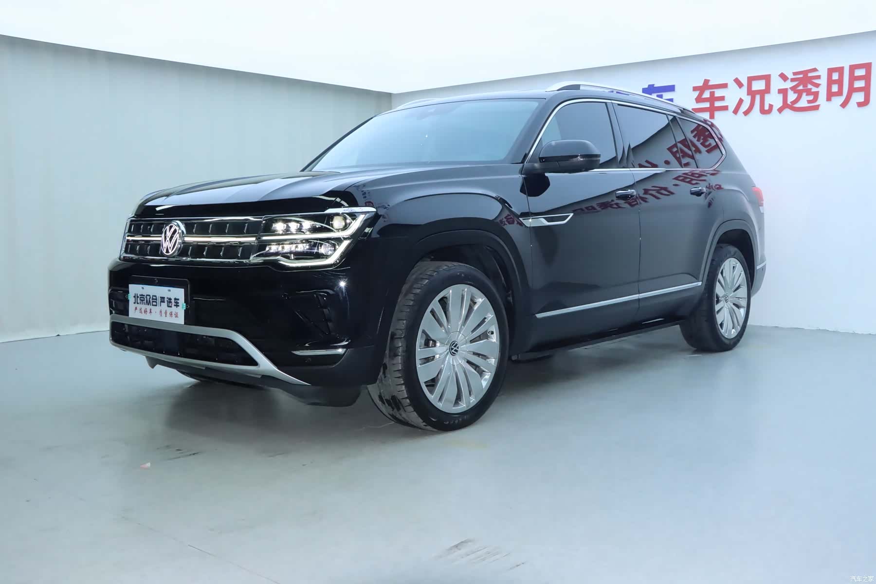 Volkswagen Teramont, 2023 1