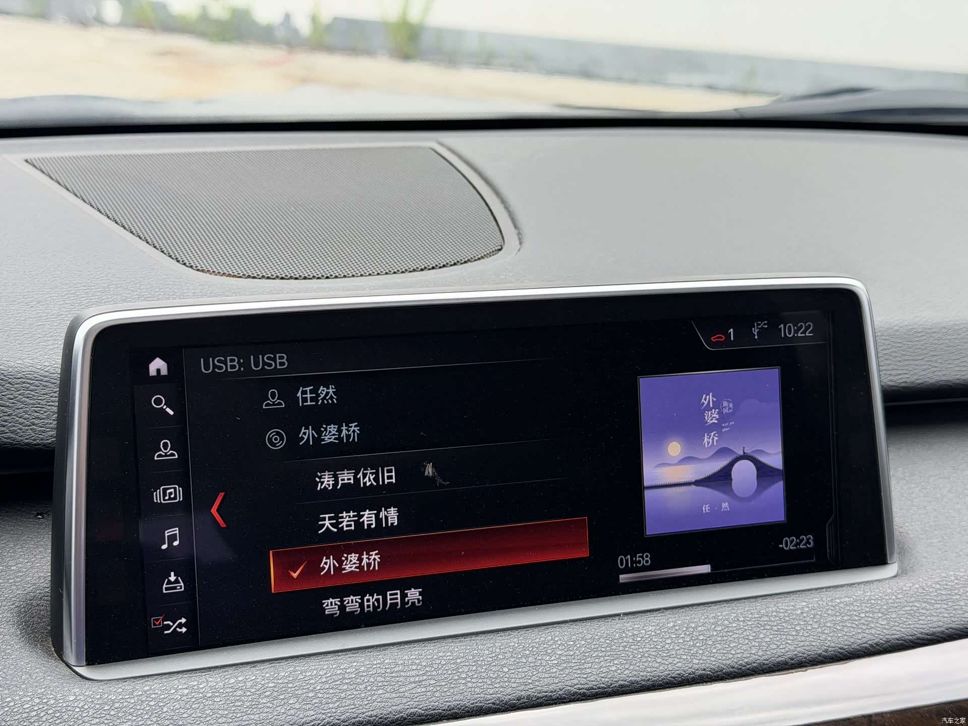 BMW X5, 2018 8