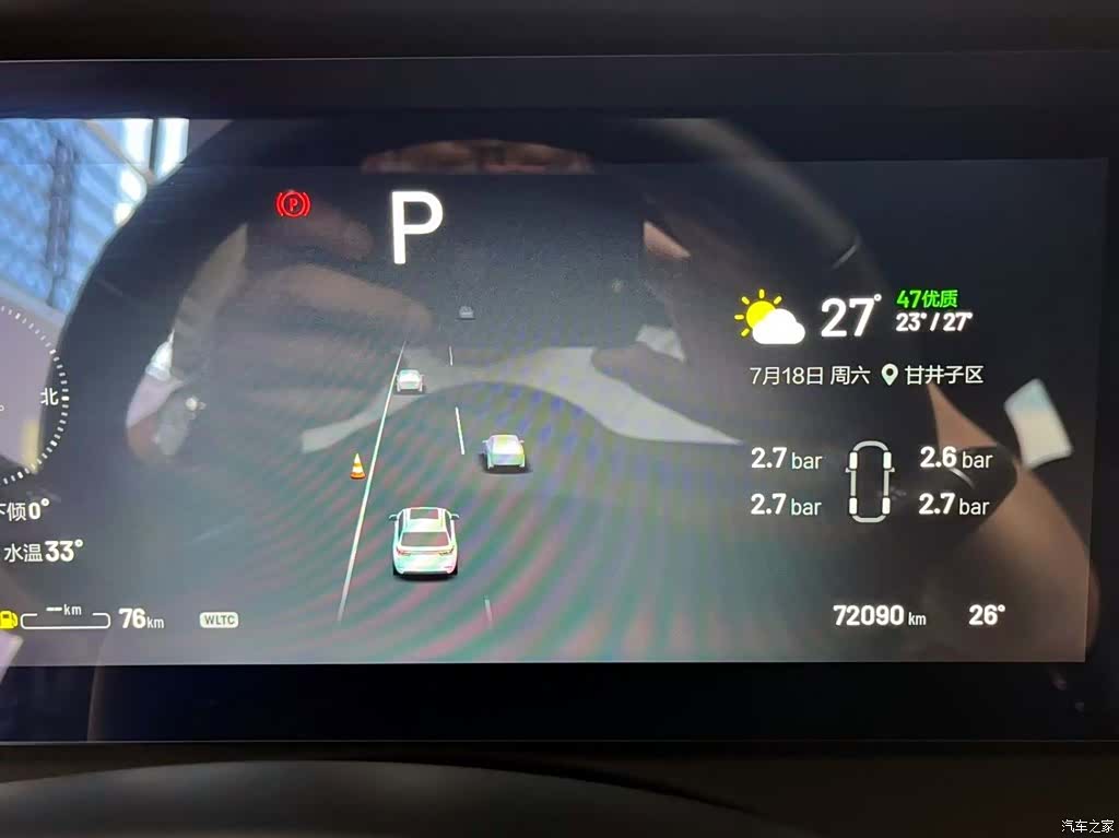 Li Auto ONE, 2021 14