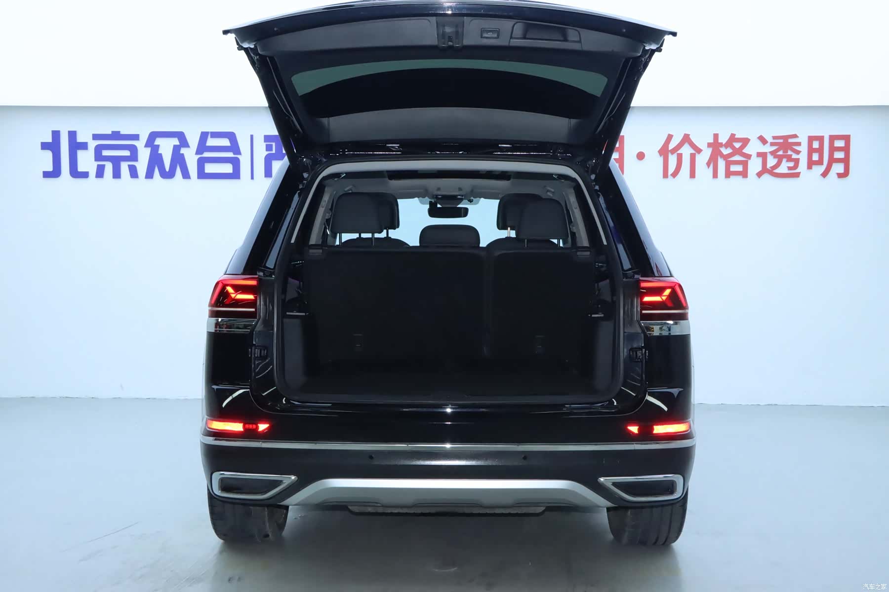 Volkswagen Teramont, 2023 25