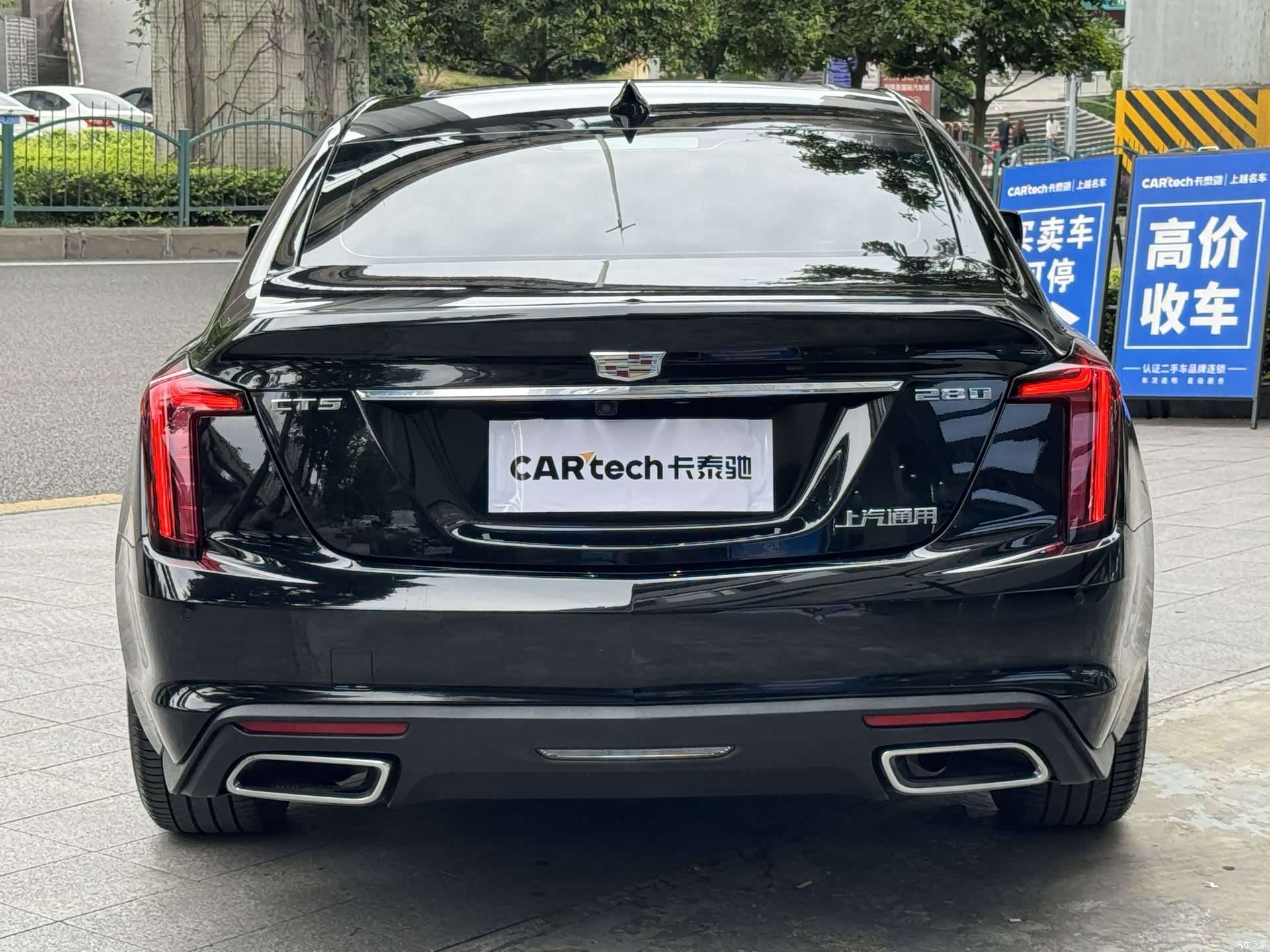 Cadillac CT5, 2024 16