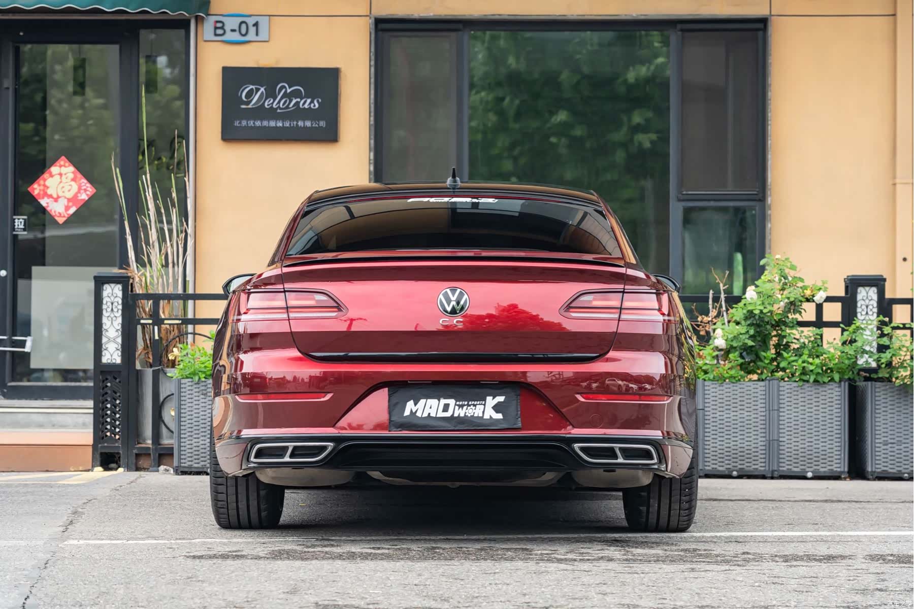 Volkswagen CC, 2022 10