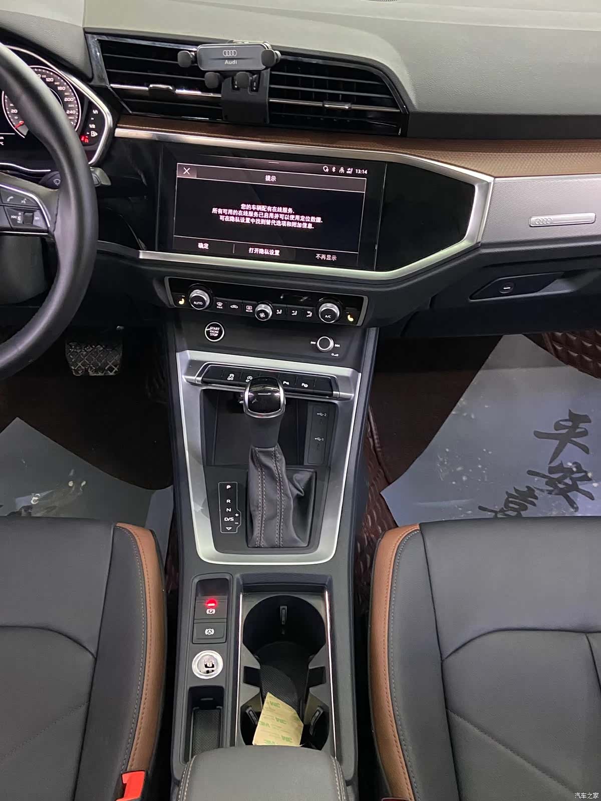 Audi Q3, 2023 24