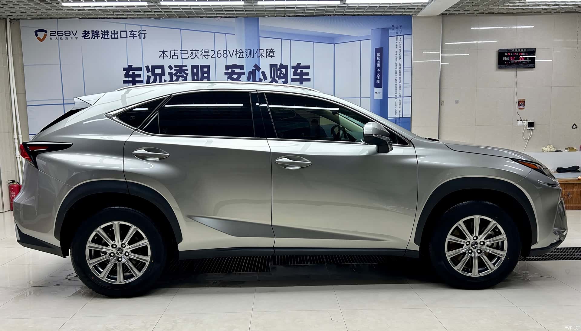 Lexus NX, 2021 12