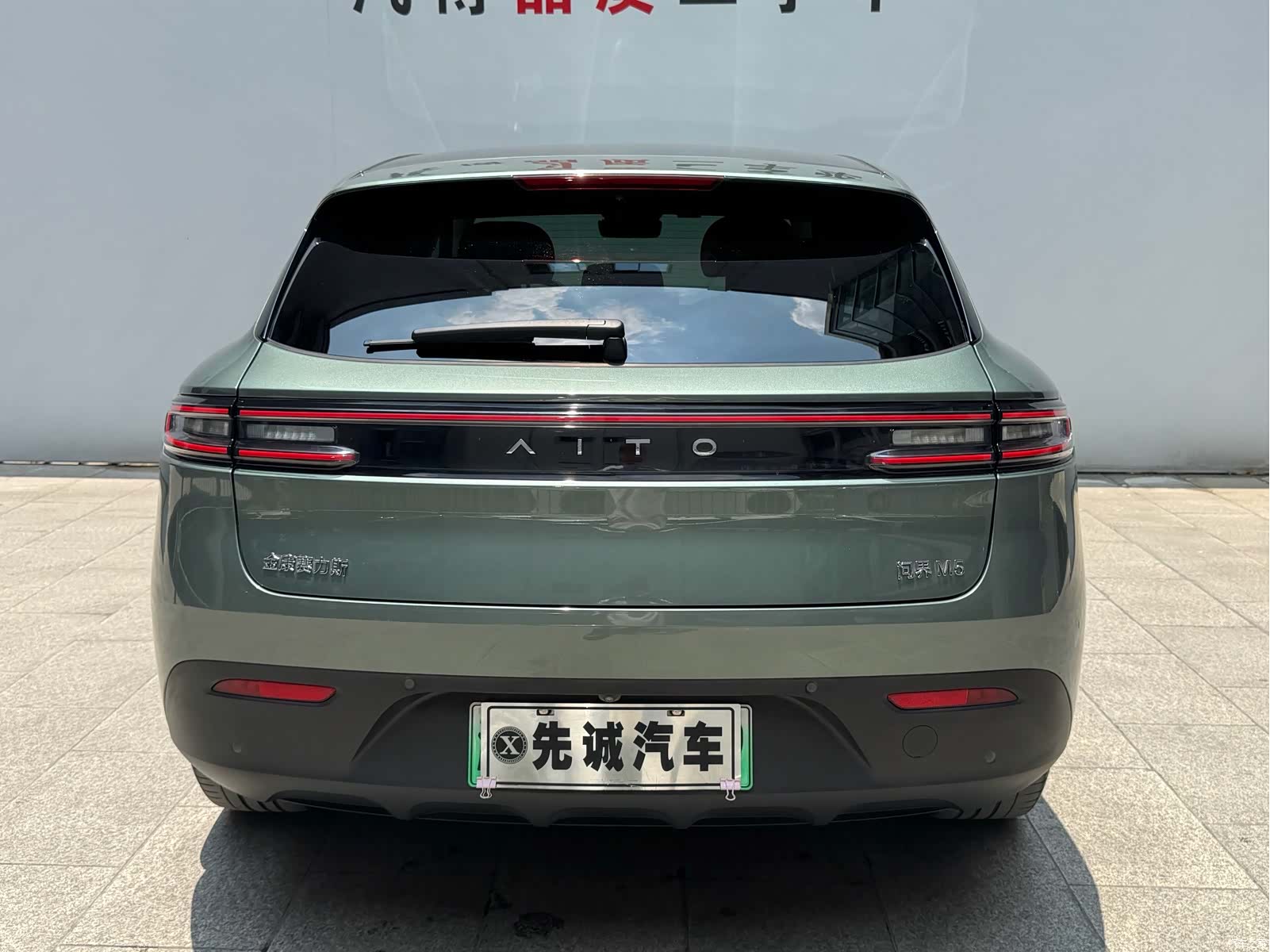 AITO M5, 2021 6