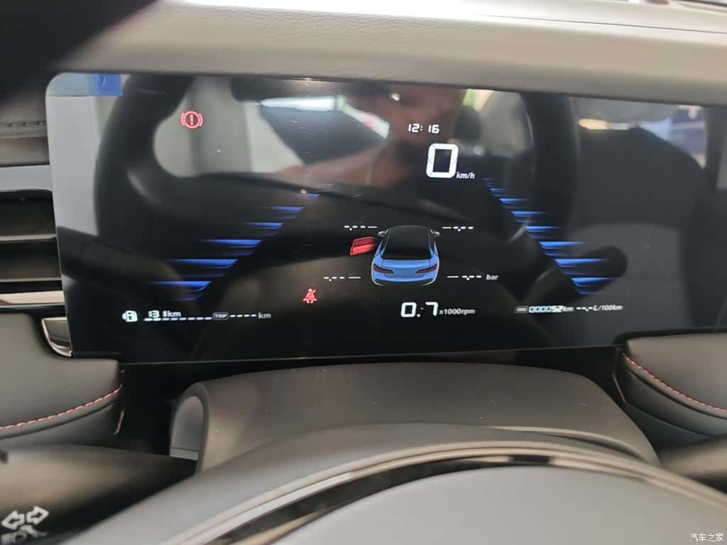 Roewe i5, 2025 12