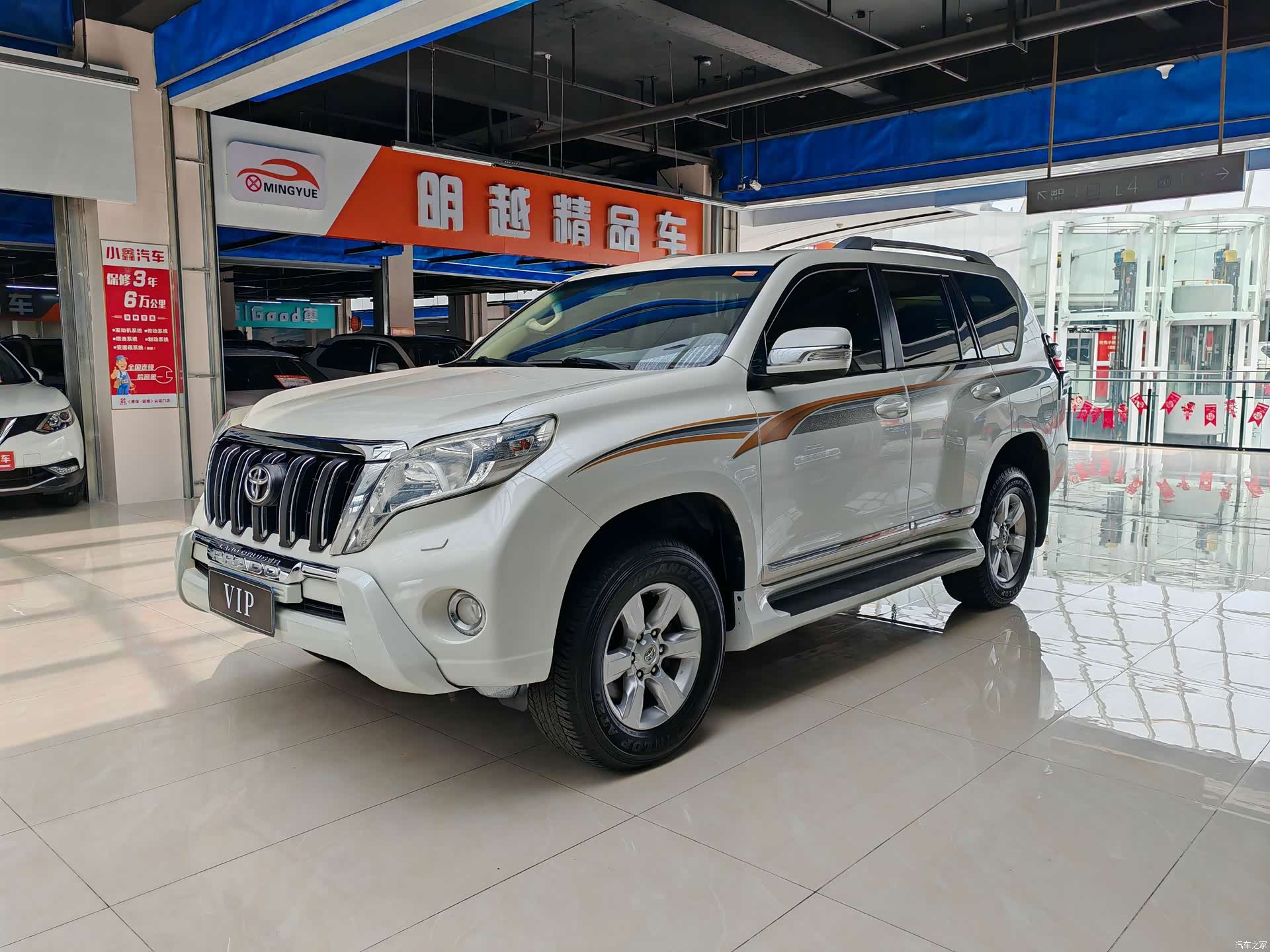 Toyota Prado, 2015 1