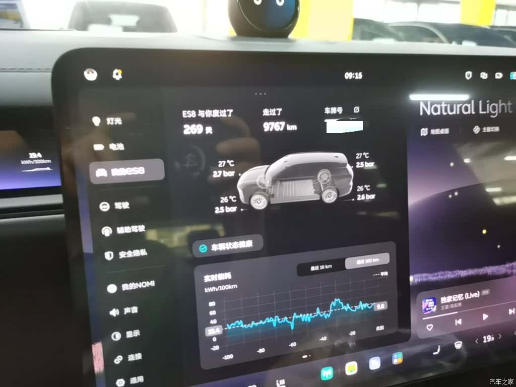 NIO ES8, 2025 8