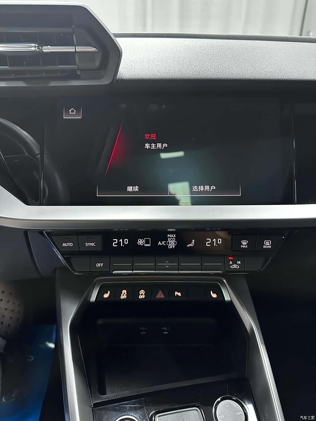 Audi A3, 2023 18