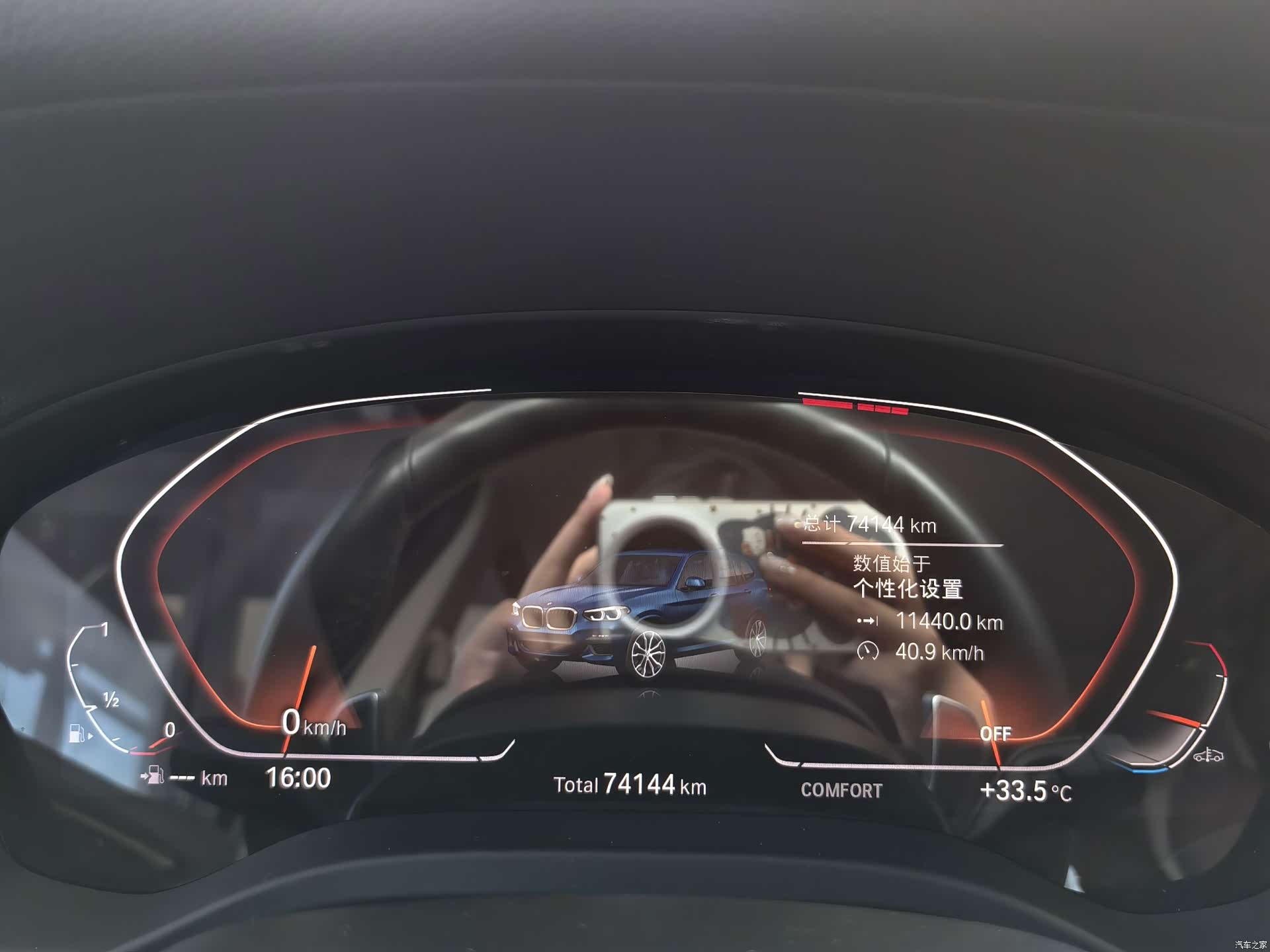 BMW X3, 2019 7