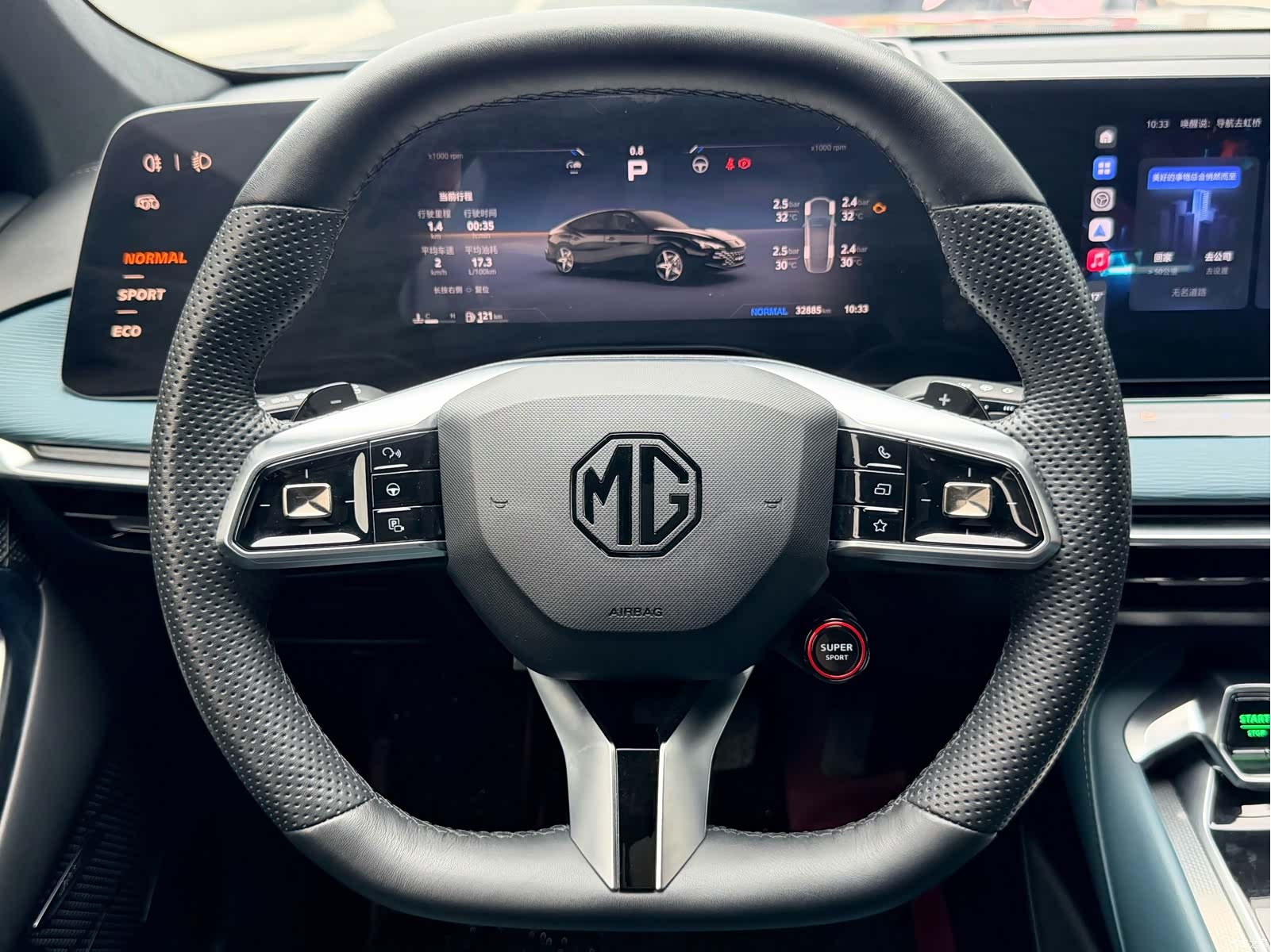 MG MG7, 2025 15