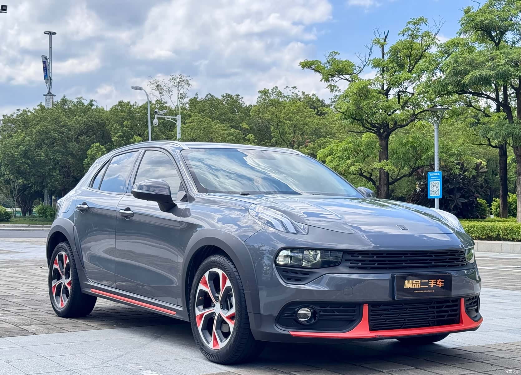 Lynk & Co 01, 2018 3