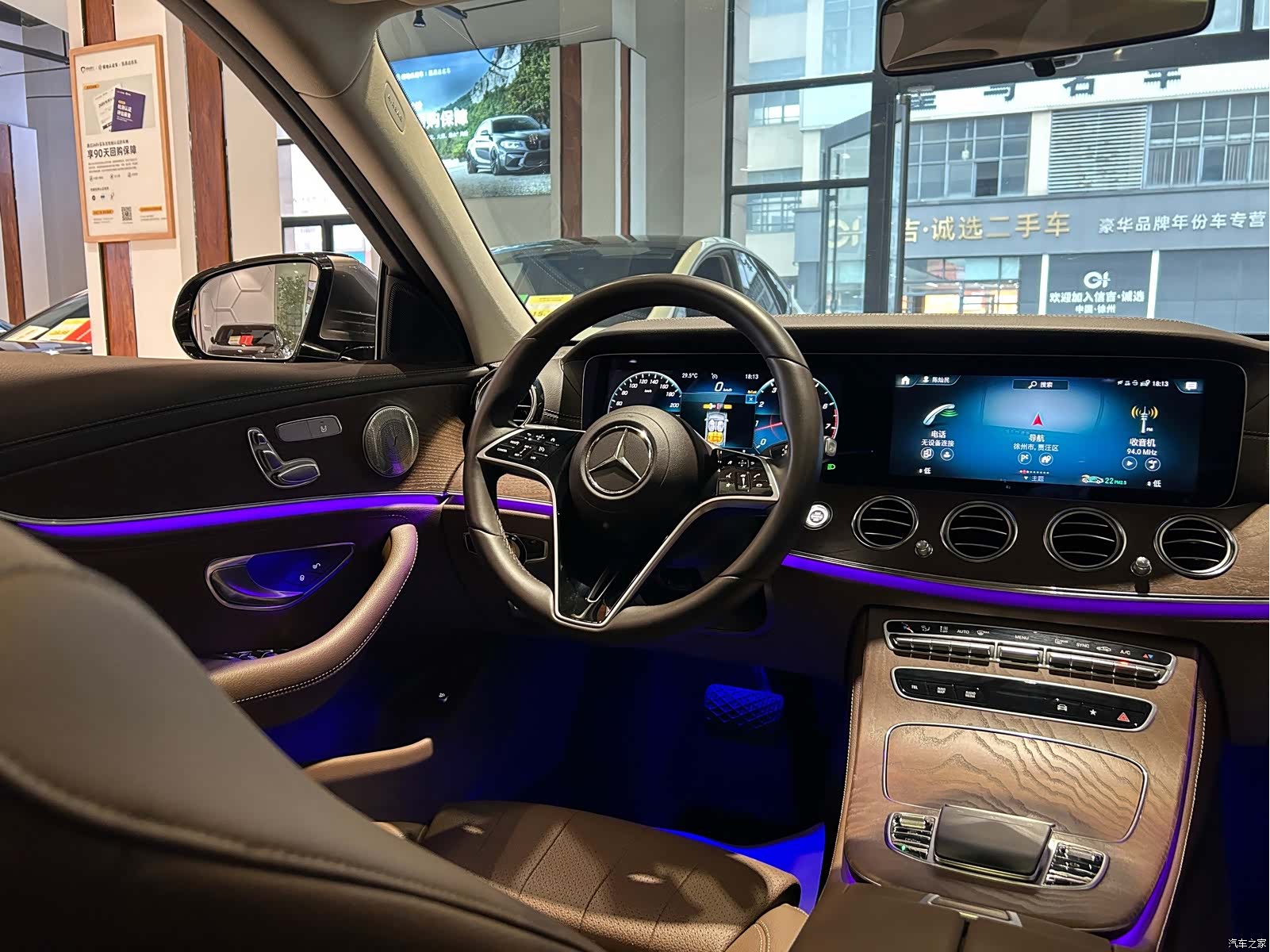 Mercedes-Benz E-Class, 2024 23