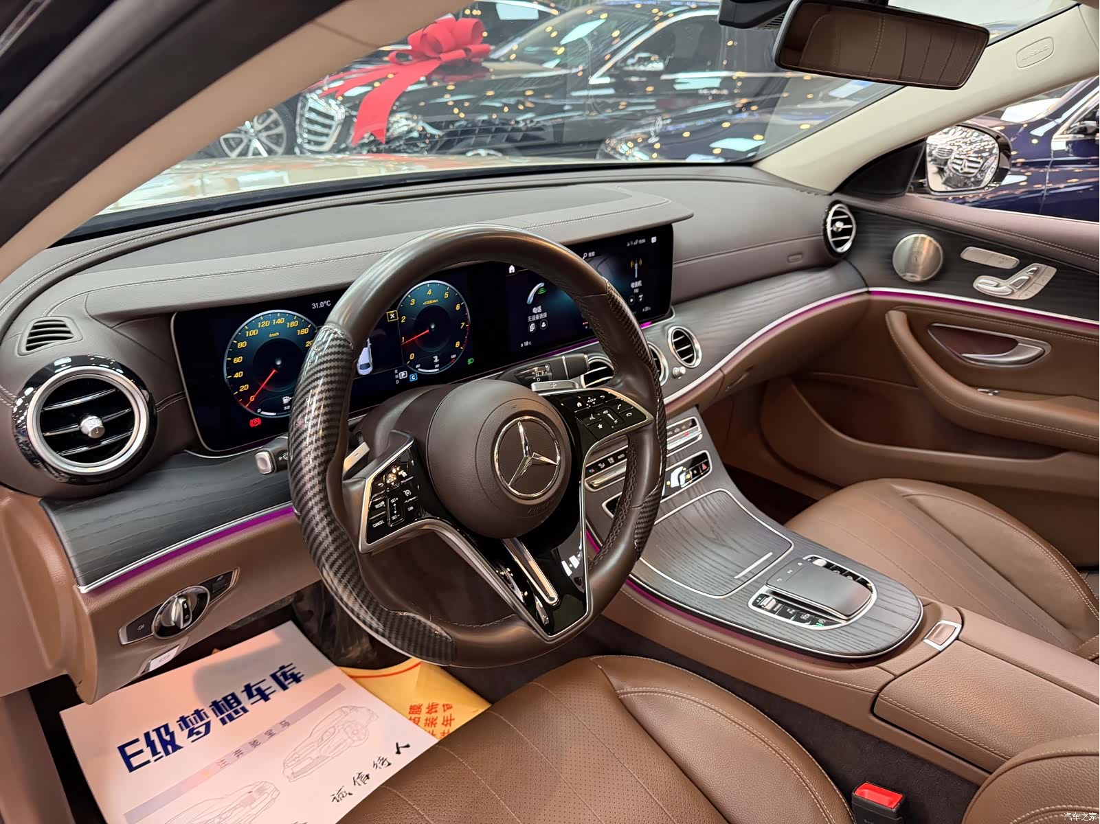 Mercedes-Benz E-Class, 2022 8