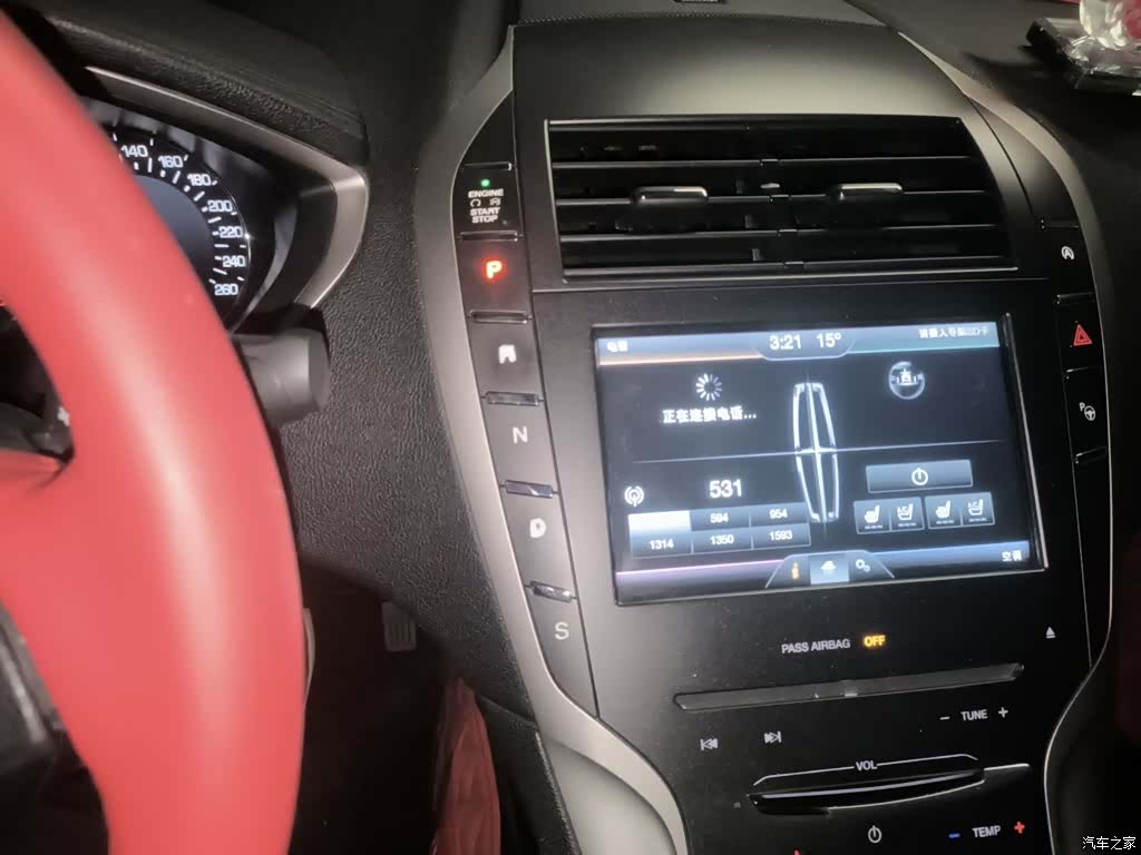 Lincoln MKZ, 2015 7