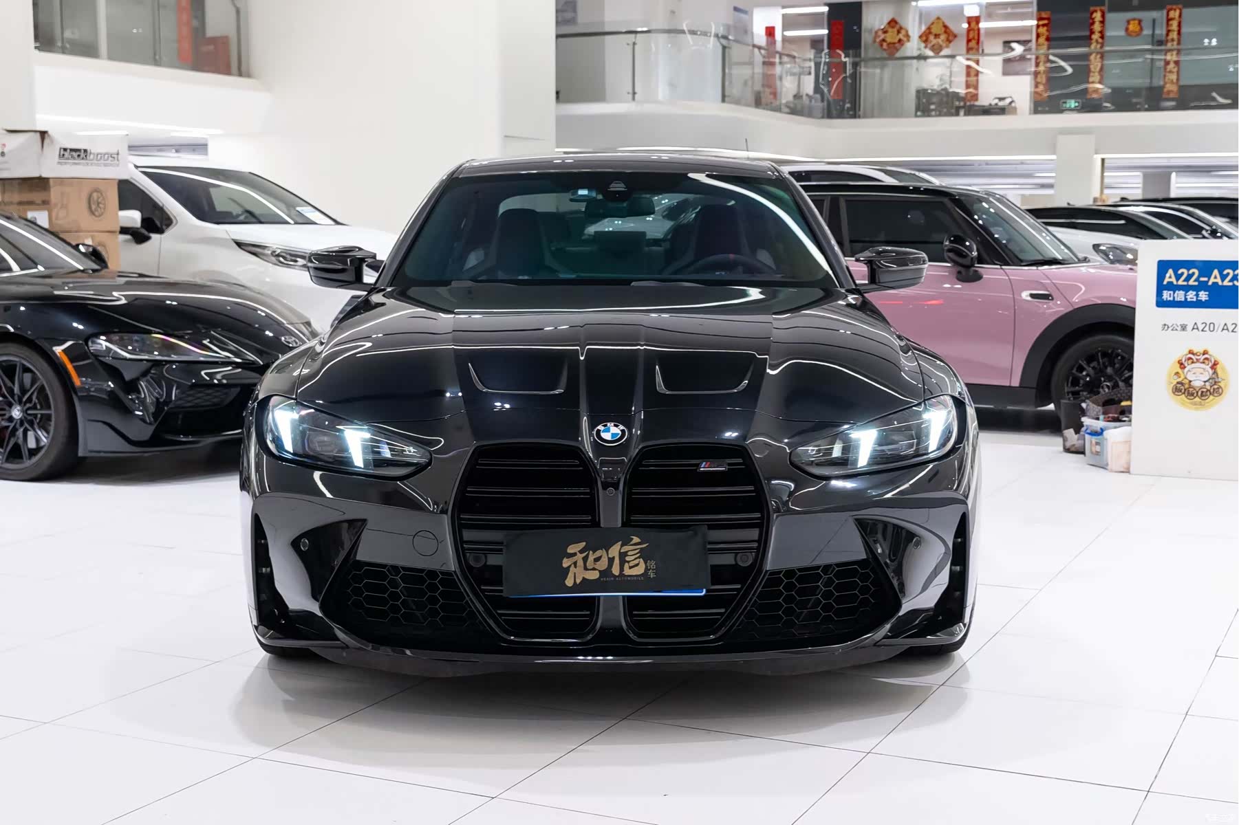 BMW M3, 2025 2