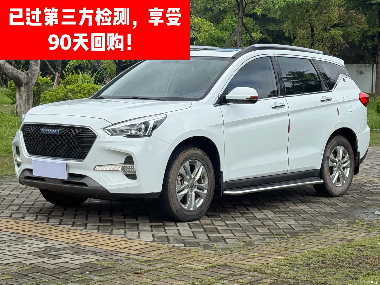 Haval M6, 2019 1