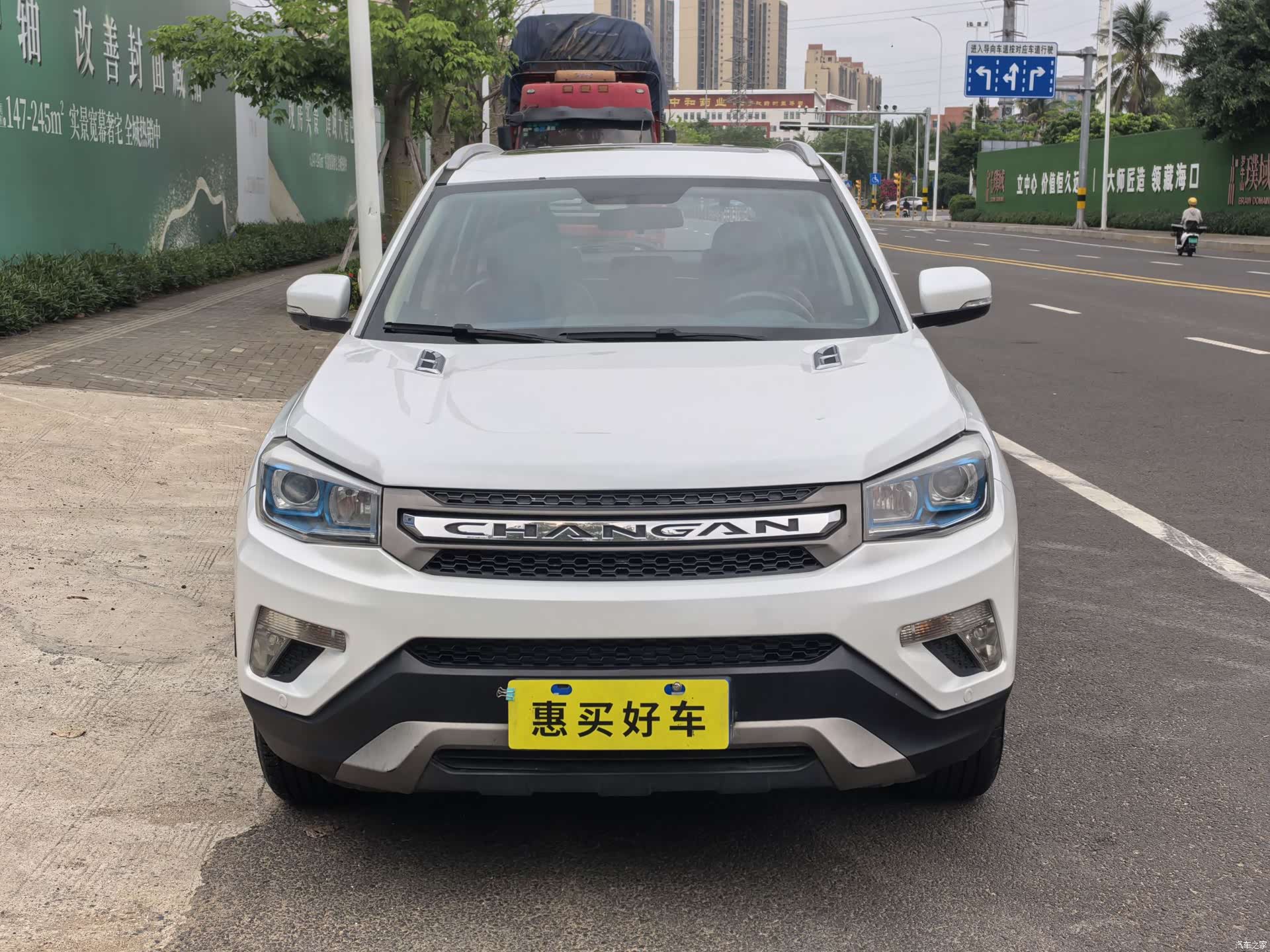 Changan CS75, 2016 2