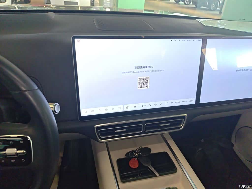 Li Auto L9, 2022 13