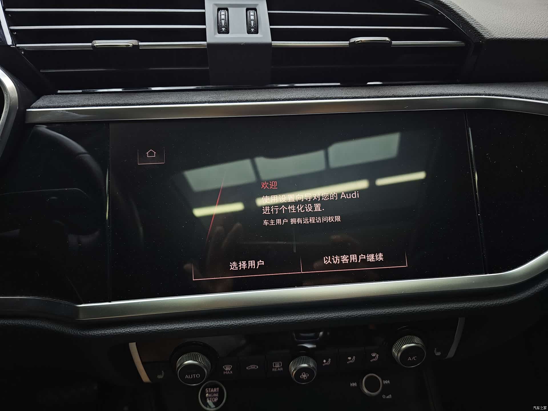 Audi Q3, 2022 18
