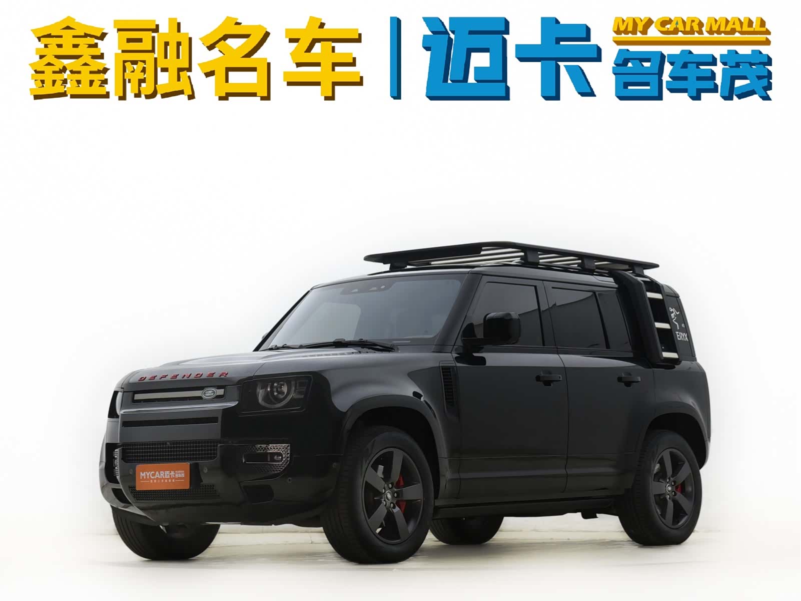 Land Rover Defender, 2024 16