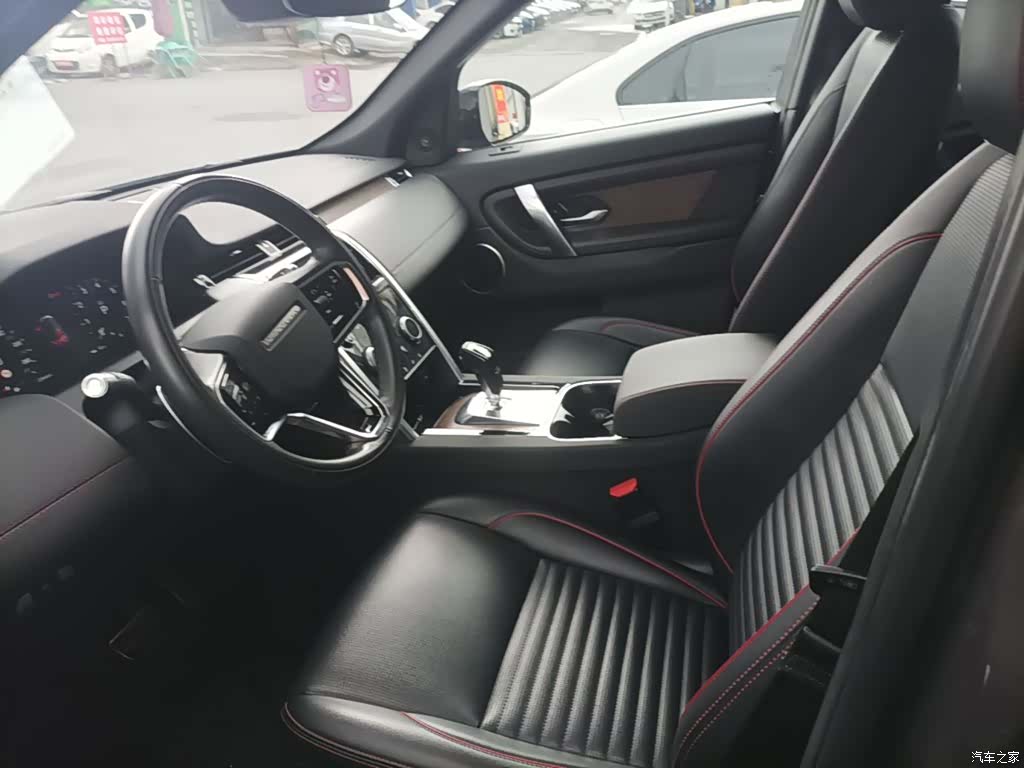 Land Rover Discovery, 2024 15